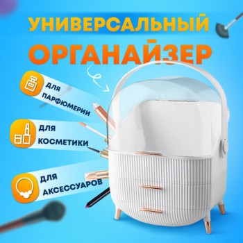 ���������� (����� ����) ��� �������� ���������, �����, �������, STYLE, 33*19*28��, DA - ������� ������