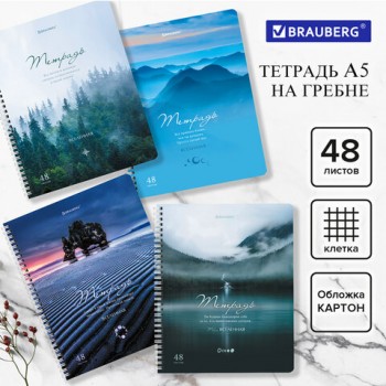 ������� �5 48�. BRAUBERG, �������, ������, ������� ������, ������_5, ���_1�, 404340 - ������� ������