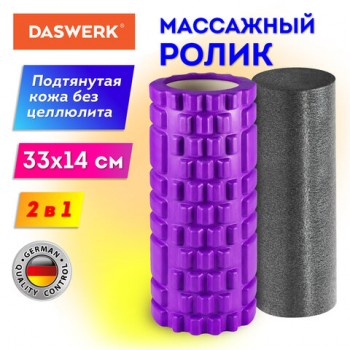 ��������� ������ ��� ���� � ������� 2 � 1, �������� 33*14 ��, ������� 33*10 ��, ����������, DASWERK, 680026 - ������� ������