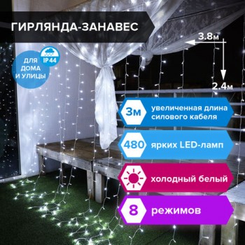 -  "" 3,82,4 , 480 LED,  220 V, ,  , 591302 -  