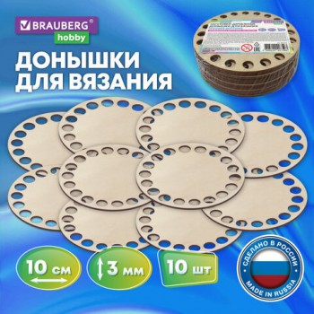 ������� ���������� ��� ������� �������, 10 ����, ������� 10 ��., BRAUBERG HOBBY, 665316 - ������� ������