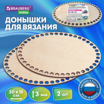 ������� ���������� ��� ������� ��������, 2 ��., 20*15��, BRAUBERG HOBBY, 665319 - ������� ������