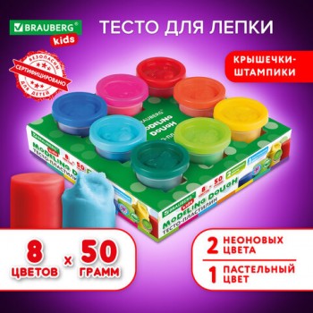 ���������-����� ��� ����� BRAUBERG KIDS, 8 ������, 400�, ����� ������������ �����, ������ - ��������, 106720, TA1045 - ������� ������