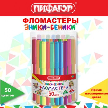 ���������� ������� "�����-������", 50 ������, ������������� ��������, 152455 - ������� ������