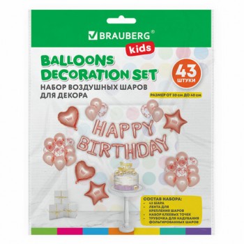 ���� ��������� ����� ��� ������ "Happy Birthday", 43 ����, ������� ������, BRAUBERG KIDS, 591899 - ������� ������