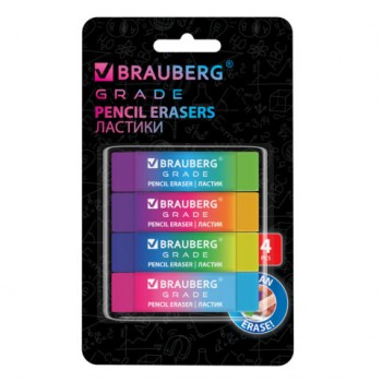 Ластики BRAUBERG GRADE НАБОР 4 штуки, размер ластика 60*15*10 мм, упаковка блистер, 271344 - Премиум Сервис