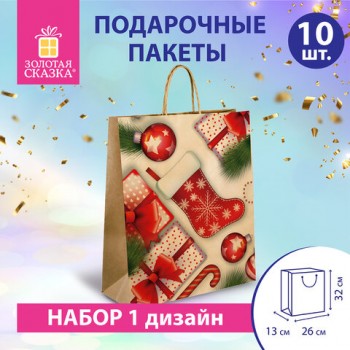 ����� ���������� �������� 10 ���� ���������� 26x13x32��, "Christmas Kraft", ������� ������, 591961 - ������� ������