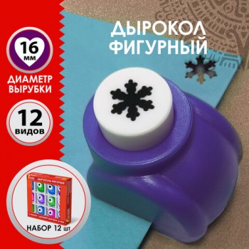 �������� ��������, ����� 12 �����, ������� ������� 16 ��, ������ ��������, 665227 - ������� ������