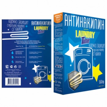 ����������� ��� ���������� ����� 550� LAUNDRY TIME, �/� 30458 - ������� ������