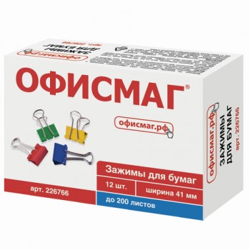 ������ ��� ����� �������, �������� 12 ��., 41 ��, �� 200 ������, �������, ��������� �������, 226766 - ������� ������