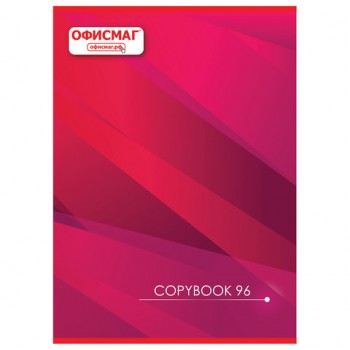 ������� �4, 96 �., ������� �����, ������, ������� ������, �������, 402796 - ������� ������