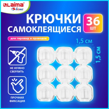       1,51,5,  36 ., LAIMA Home, 608796 -  