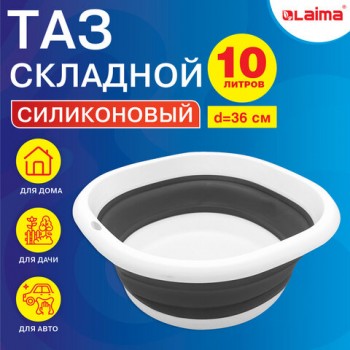 ��� �������� ����������� 10 ������ ������� d=36 �� ��� ���� � ����, LAIMA Home, 608669 - ������� ������
