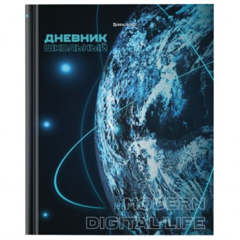 Дневник 5-11 класс 48л, твердый, BRAUBERG, глянцевая ламинация, с подсказом, Интернет, 106869 - Премиум Сервис