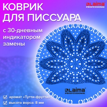 ����������� ������ ��� �������� �����, ������ �����-������, LAIMA Professional, �� 30 ����, 608896 - ������� ������