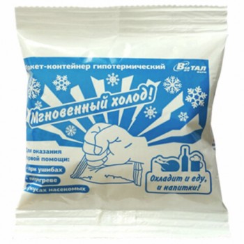 ����� ��������������� ����������� ���������, 00-00003549 - ������� ������