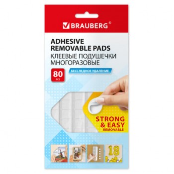 ������� ��������� ������������ BRAUBERG, 80 ��., ���������� ��������, �����, ��� 1� - ������� ������