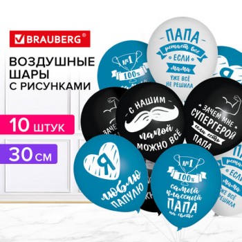 ���� ��������� 30 �� � �������� "��� ����", �������� 10 ����, �������, BRAUBERG, 591894 - ������� ������