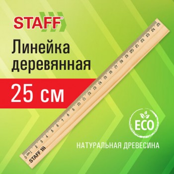   25 , STAFF,  , 210799 -  