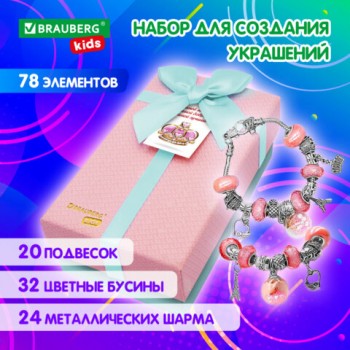 ����� ��� ���������� 78 ��������� �������, ������,��������,��������,BRAUBERG KIDS, 665294 - ������� ������