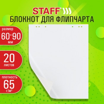    65 /2, STAFF 60x90, 20 ,  (), 116359 -  