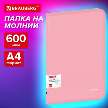 ����� �������� �� ������ ����������� BRAUBERG PASTEL, �4, 330�240��, 600���, ���� ����������, 271972 - ������� ������
