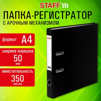 - STAFF Profit    , 50 ,  , ,  , 272011 -  