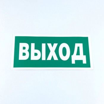 ���� ������������ "��������� ������", �������� 10 ����, 150*300 ��, ������, E22, �22 - ������� ������