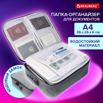 �����-���������� ��� ���������� � ������� ������ ����� ����������������� �4, BRAUBERG DOCS, 271960 - ������� ������