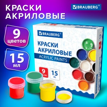 ������ ��������� ��� ��������� � ���������� 9 ������ �� 15 ��, BRAUBERG, 192563 - ������� ������