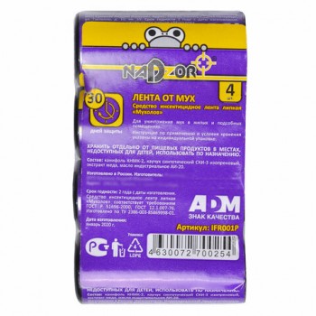 ������ ����� �� ��� ��������� �������� 4�� Nadzor, �/� 18898, IFR001P - ������� ������