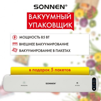   SONNEN VS-V62, 85 ,   30 , 456337 -  