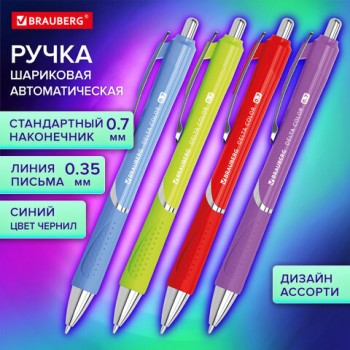 ����� ��������� �������������� � ������ BRAUBERG DELTA COLOR, �����, ���� 0,7 ��, ����� 0,35 ��,144202 - ������� ������