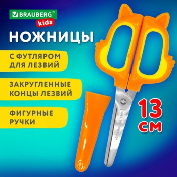 ������� 130 ��, �������� �������� � ���������� ��������� "�������", � ������, BRAUBERG KIDS, 238353 - ������� ������