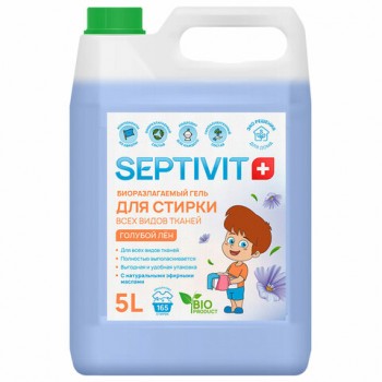        5 SEPTIVIT " ", / 69163 -  