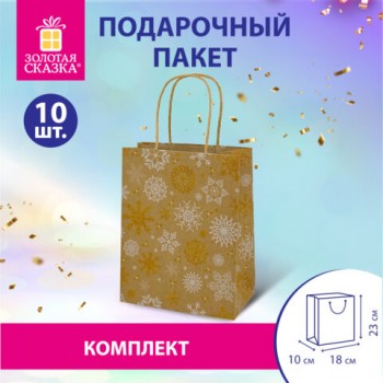 ����� ����������, �������� 10 ����, ����������, 18x10x23 ��, � ������������ ��������, ������� ������, 592126 - ������� ������