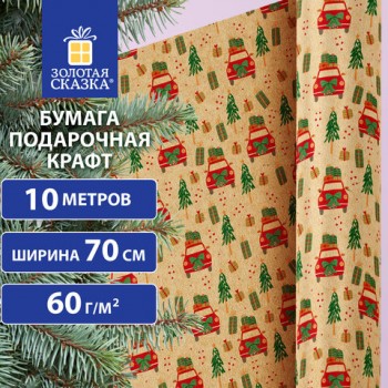 ������ ����������� ����� BIG SIZE ���������� "XMAS Car", 0,7�10 �, ������� ������, 592194 - ������� ������