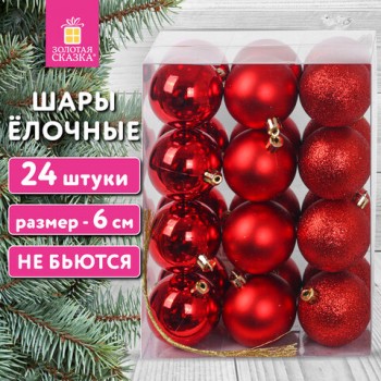 ���� ������� 24��, 6��, "Trio", �������, ������� (������, �������, �������), ������� ������, 592162 - ������� ������