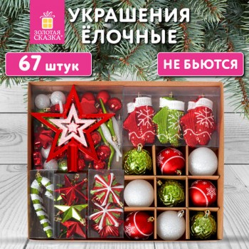 ���� ���������� ������� "Red&Lime" ����� 67 ���������, �������/����, �������, ������� ������, 592184 - ������� ������