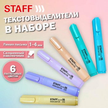 ����� ����������������� 6 ���������� ������, �������, STAFF College STICK PASTEL, ����� ������ 1-4 ��, ��������� ����������, 152532 - ������� ������