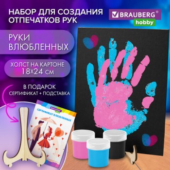 ����� ��������� ���: ����� 18�24��, ����� 3 �����, ����� + ���������� � ��������� � �������! BRAUBERG HOBBY, 192527 - ������� ������