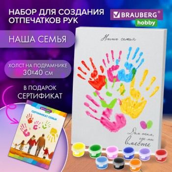 ����� ��������� ���: ����� 30�40��, ����� 9 ������, �����+ ���������� � �������! BRAUBERG HOBBY, 192534 - ������� ������