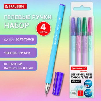 ����� ������� BRAUBERG ORIGINAL, ������, ����� 4 �����, ���������� ���� 0,5 ��, ����� ������ 0,35 �, 144247 - ������� ������