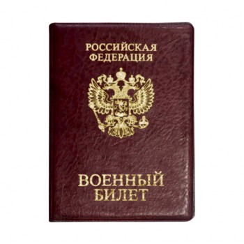 ������� ��� �������� ������, ���, ��������, ��������, STAFF, 238874 - ������� ������