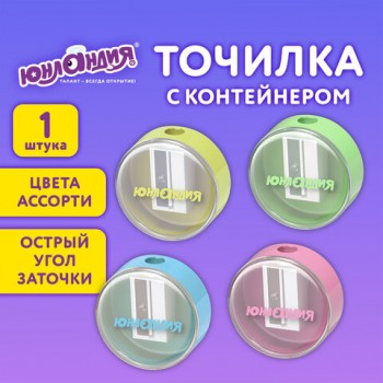 ������� � ����������� �������� "����� �������", ���������� ����� �������, 272509 - ������� ������