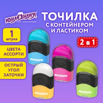 ������� � ����������� � �������� �������� "��� � �����", ����� ����� �������, 272510 - ������� ������