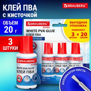 ���� ��� ��������� 20 � � ���������, �������� ��������, 3 ����� �� ��������, BRAUBERG Extra, 272999 - ������� ������