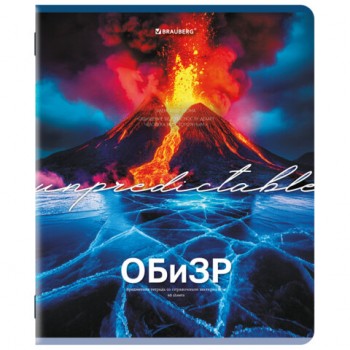 ������� ���������� �������� ������� 48 �, ������� ������, �����, ������, �������, BRAUBERG, 405094 - ������� ������