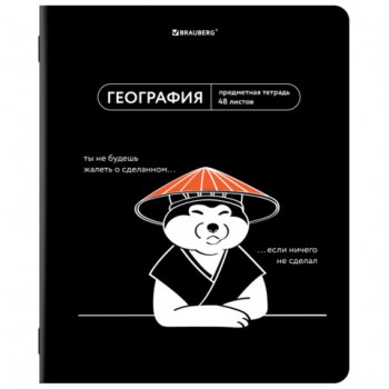 ������� ���������� ���� 48 �., TWIN-���, ���������, ������, �������, BRAUBERG, 405100 - ������� ������