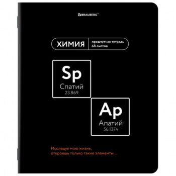 ������� ���������� ���� 48 �., TWIN-���, �����, ������, �������, BRAUBERG, 405107 - ������� ������